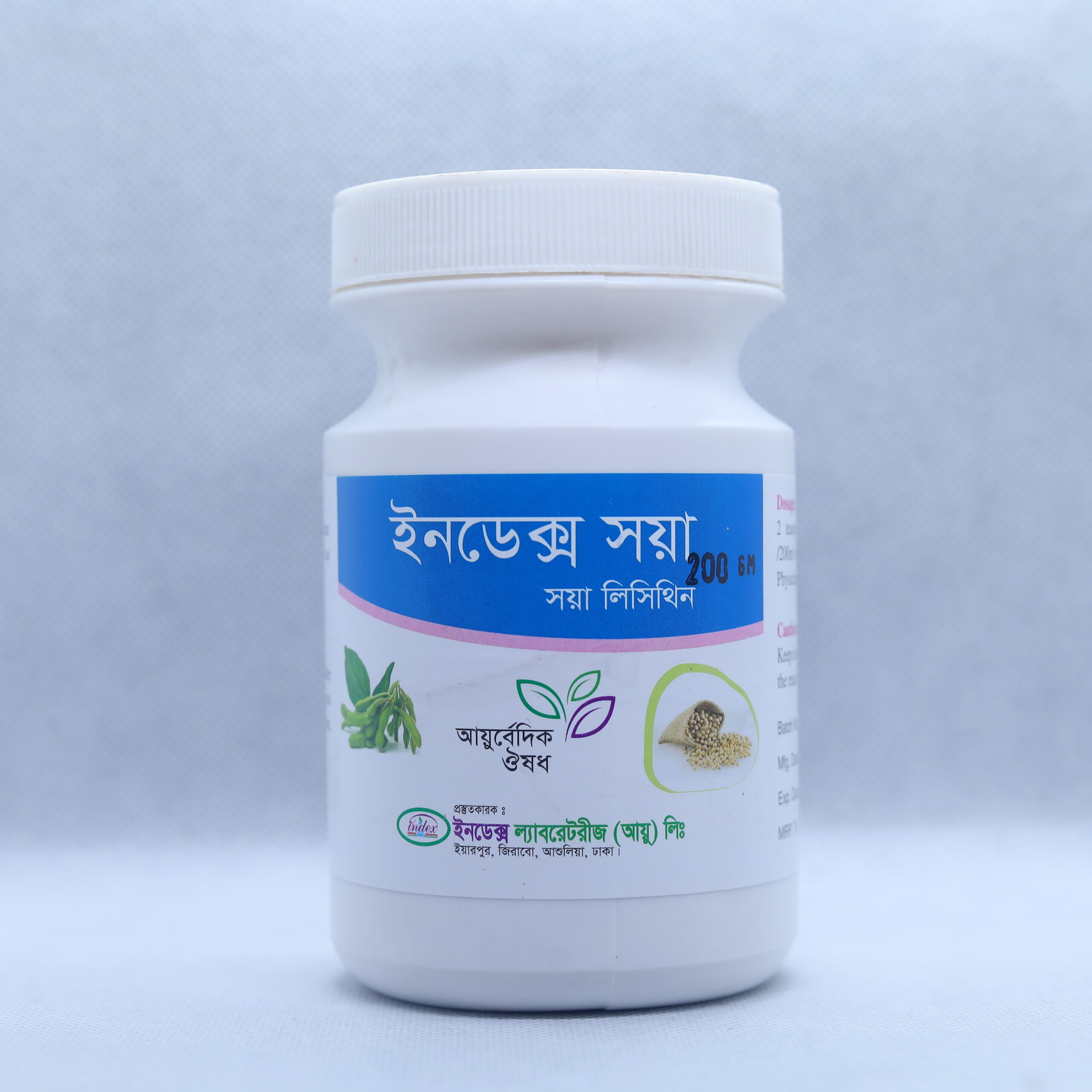 ইনডেক্স সয়া