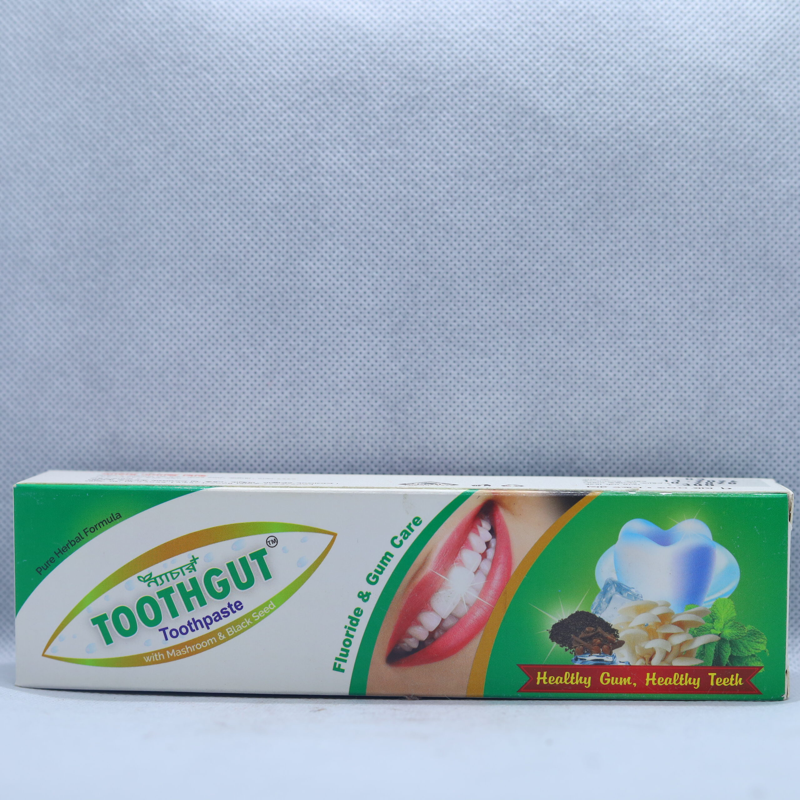 Toothgut