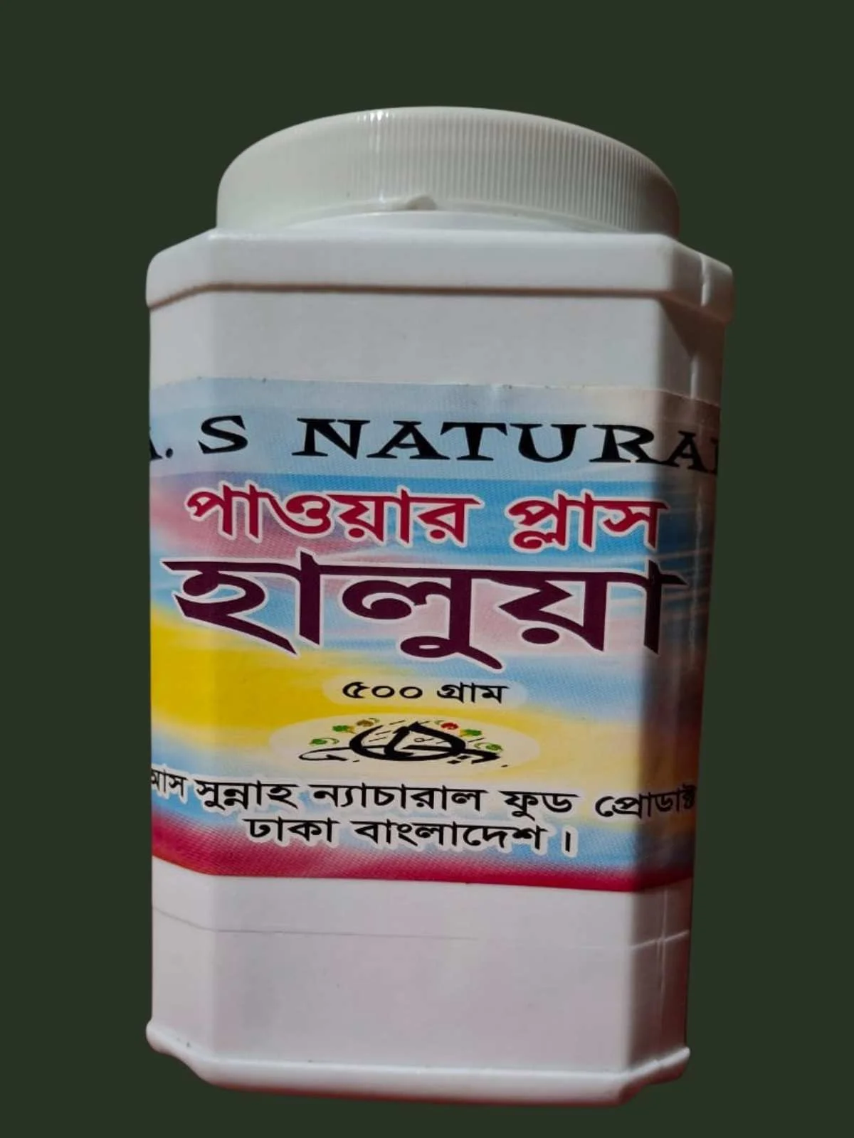 পাওয়ার প্লাস হালুয়া Power Plus Halwa